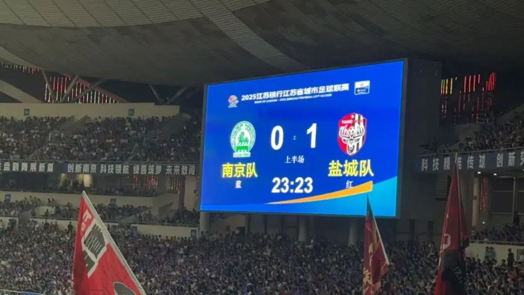 苏超百天, src, 分的战绩