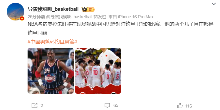 赵睿是这支, 打八强附加, 组第一晋级