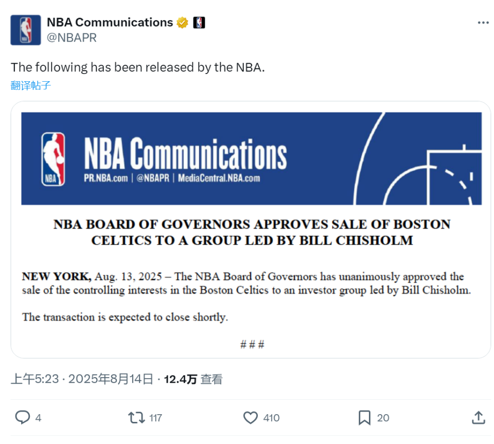 黄蜂, 等人 黄蜂, 等人