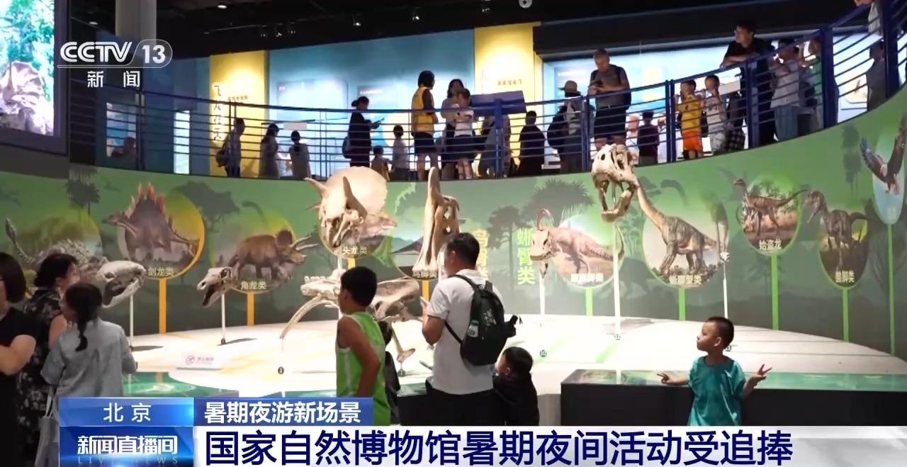 客参观, 活动, 丰富的活动 客参观, 活动, 丰富的活动