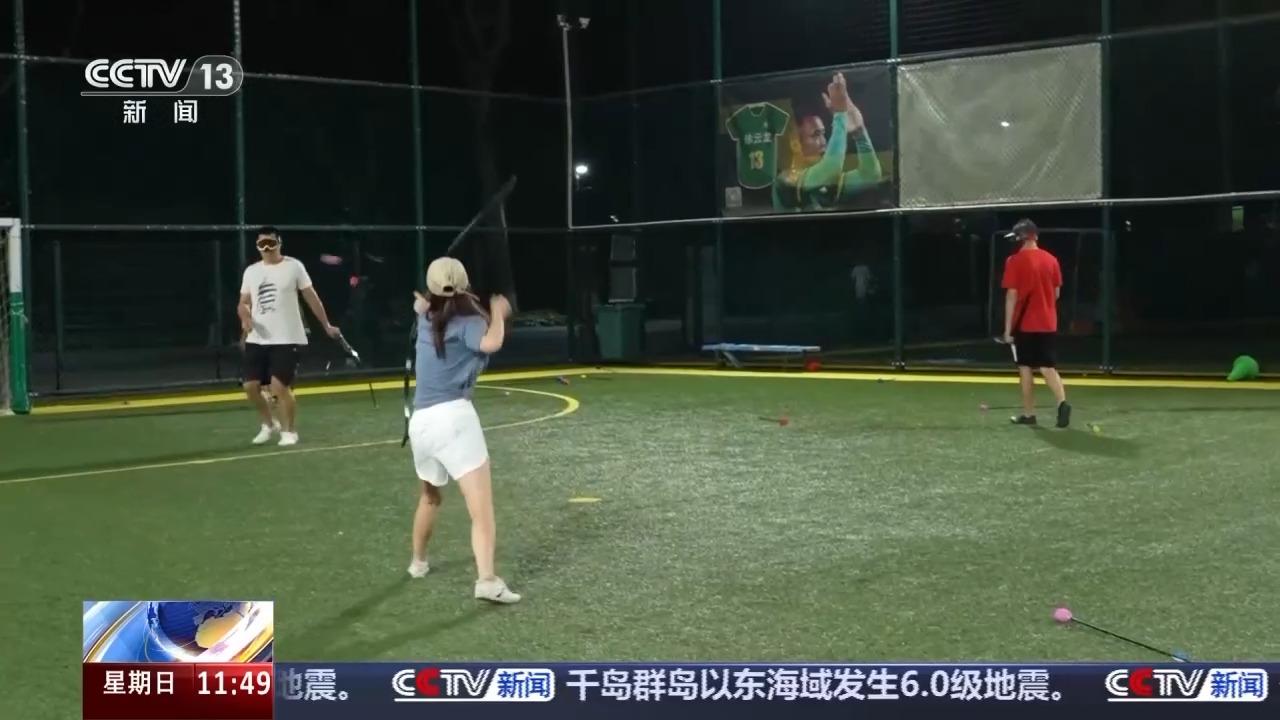 被命中即视, https, 北京夏日奇 被命中即视, https, 北京夏日奇