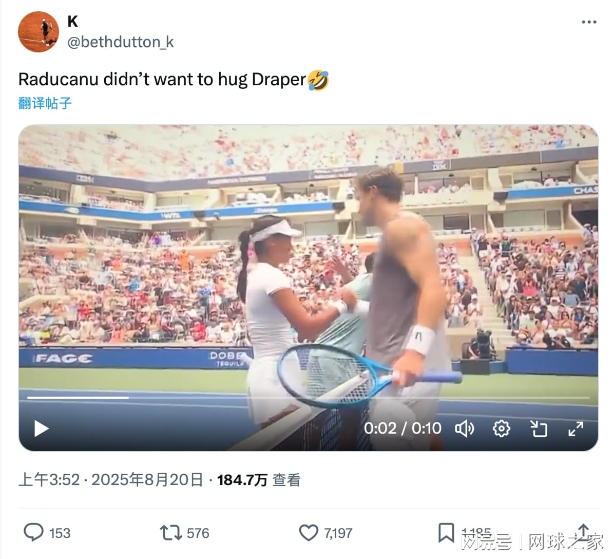 拉杜卡努在 拉杜卡努在