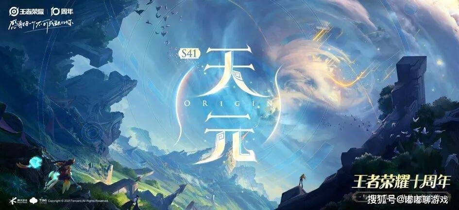 雄也有可能, 小伙伴要抓