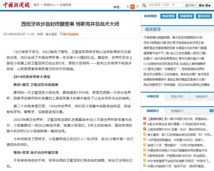 不太清楚了 不太清楚了