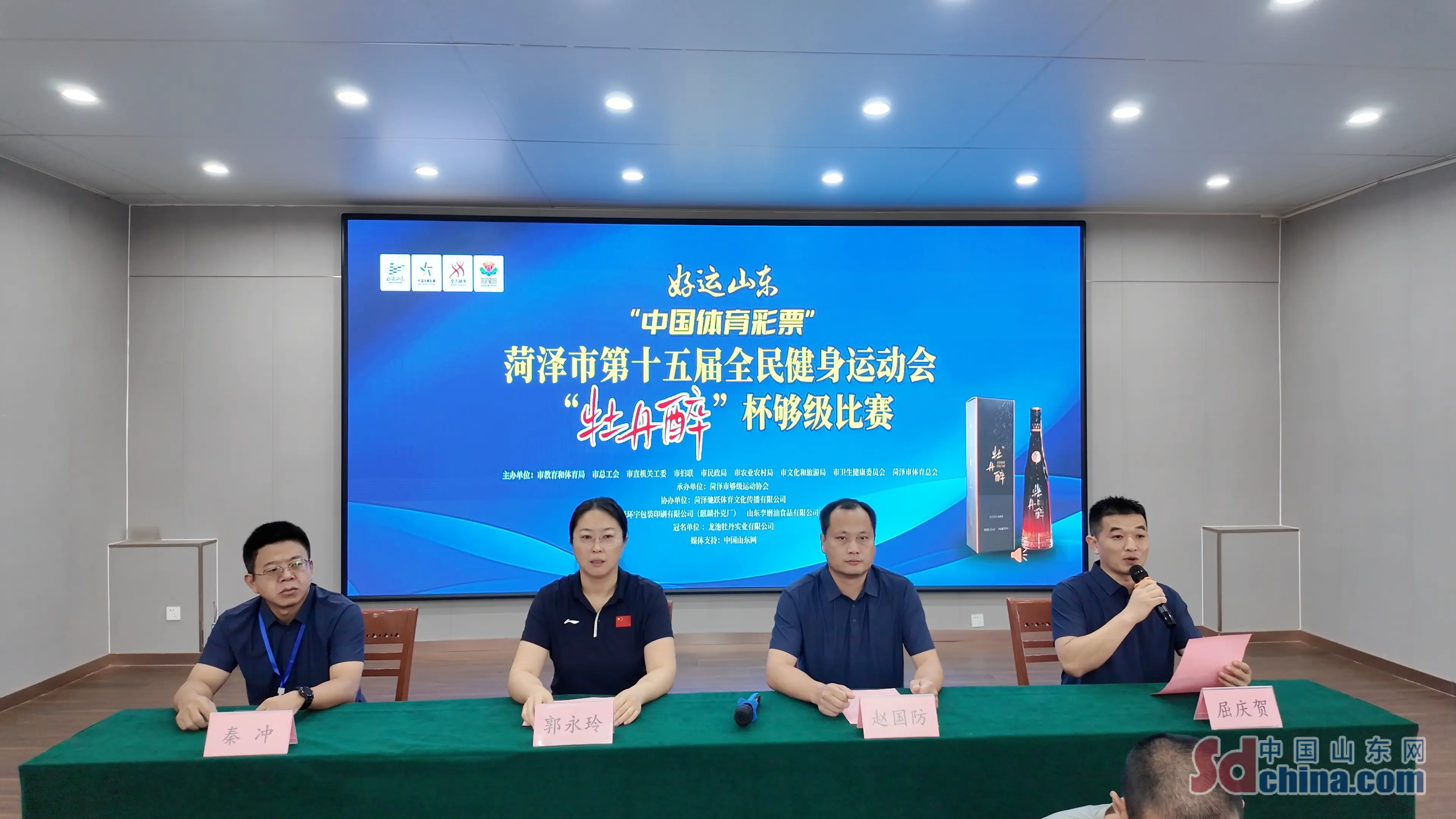 牡丹醉, 牡丹醉, 引了来自菏