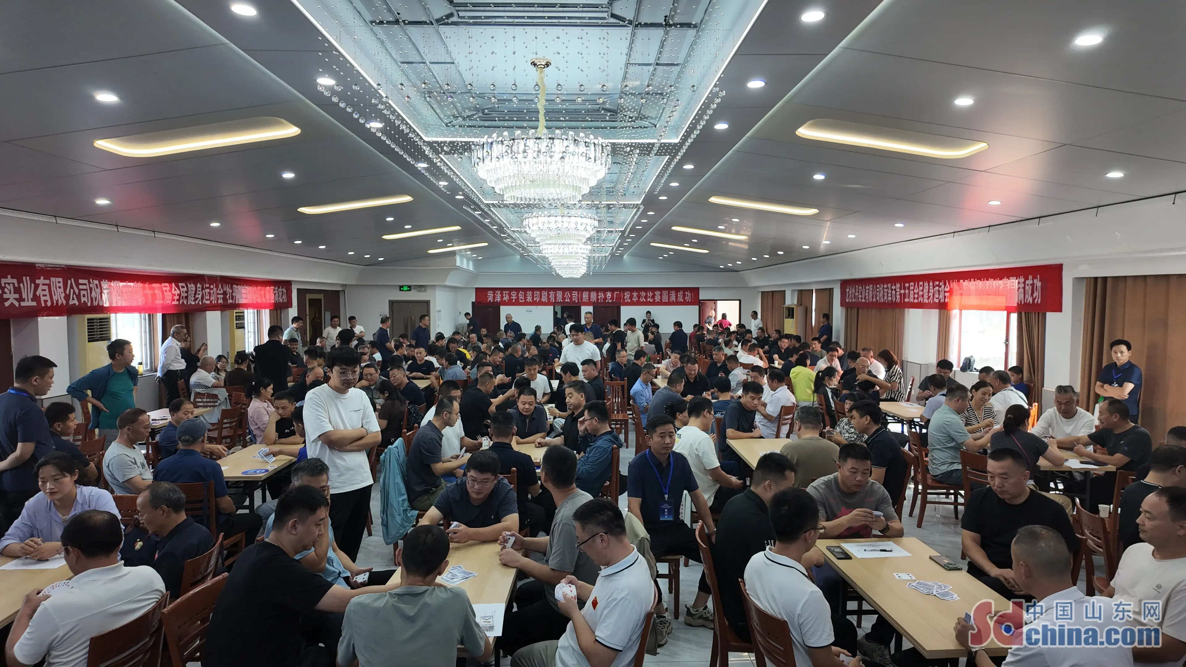 img, 运动协会会, 中国体育彩