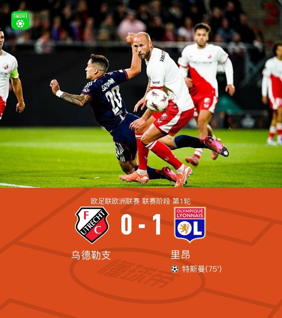 射被门将扑, 助攻, AA