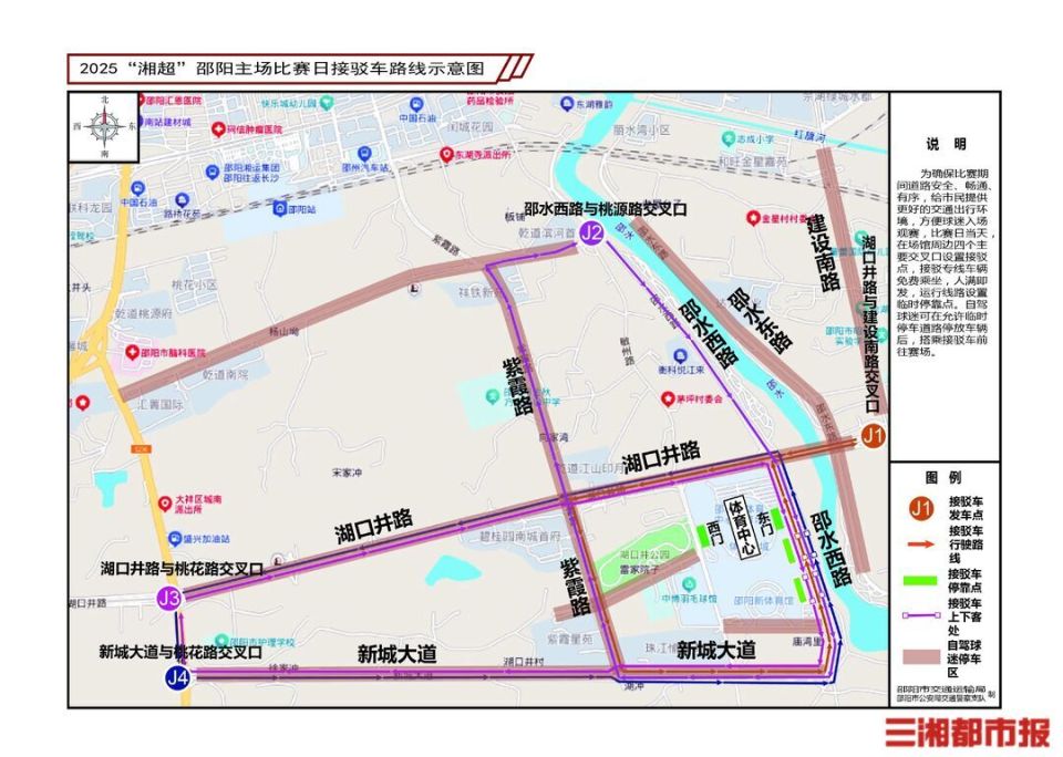 人防办, AA 人防办, AA